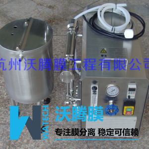 一種腈綸生產中硫氰酸鈉水溶液的凈化回收方法