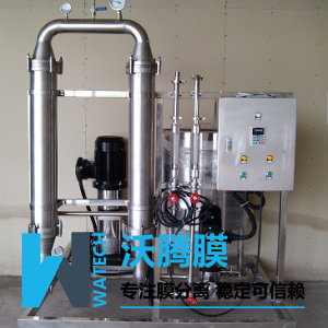 陶瓷膜過濾系統