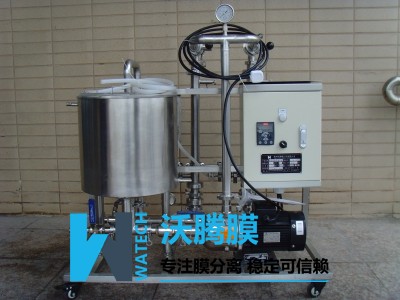 實驗室陶瓷膜過濾設備