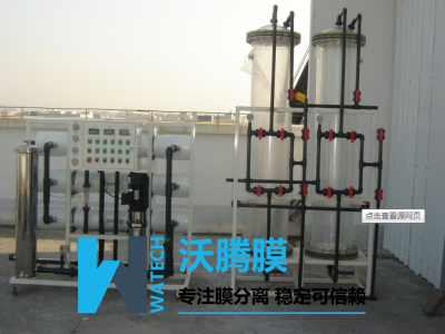 WTM-LZJH-03離子交換實驗設備