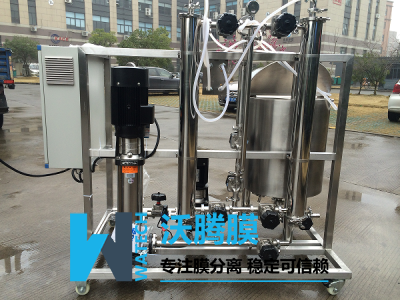 實驗室中試膜分離設備WTM-2540D