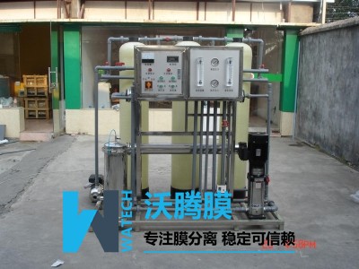 純水設備，反滲透設備，膜濃縮設備，中水回用設備，膜設備