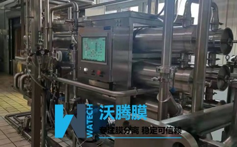WTM-8040G系列低溫牛奶濃縮機(jī)（非蒸汽濃縮設(shè)備）